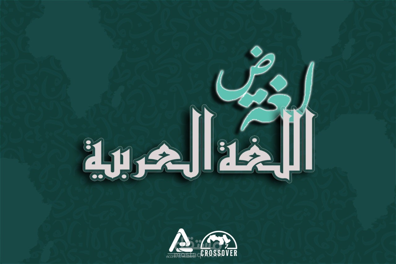 غلاف لإيڨنت