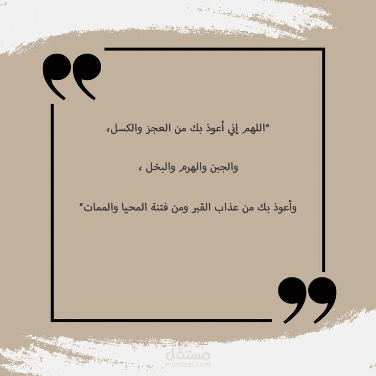 تصميم بوسترات سوشيال ميديا