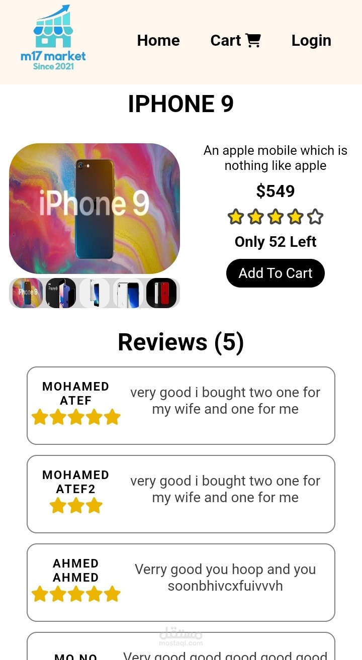 E-commerce