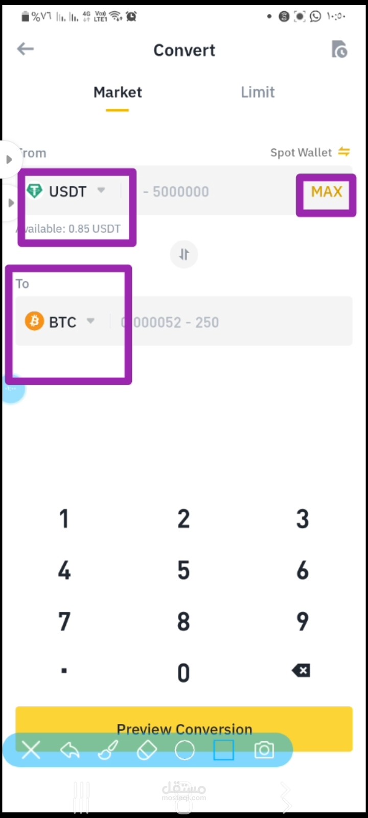 طريقة التحويل بين العملات الرقمية على منصة بينانس