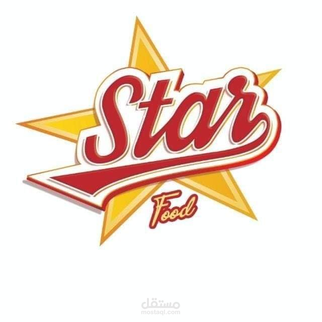 اعلان لصالح star food - لهجة مصرية