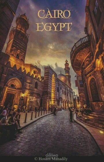 القاهرة
