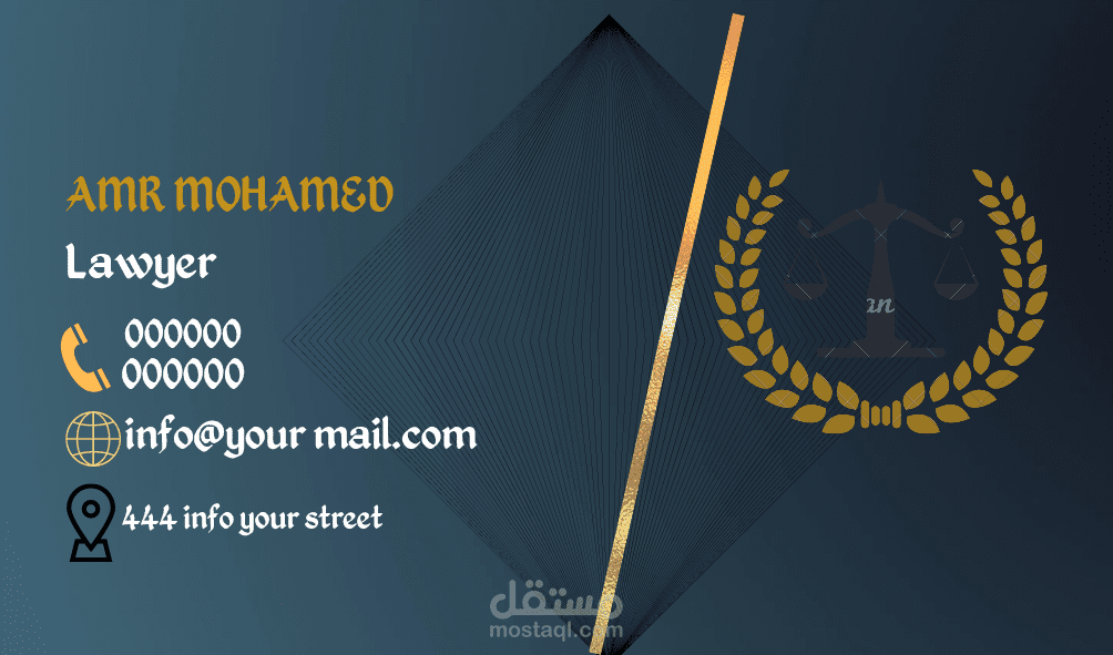 بطاقه عمل محامي