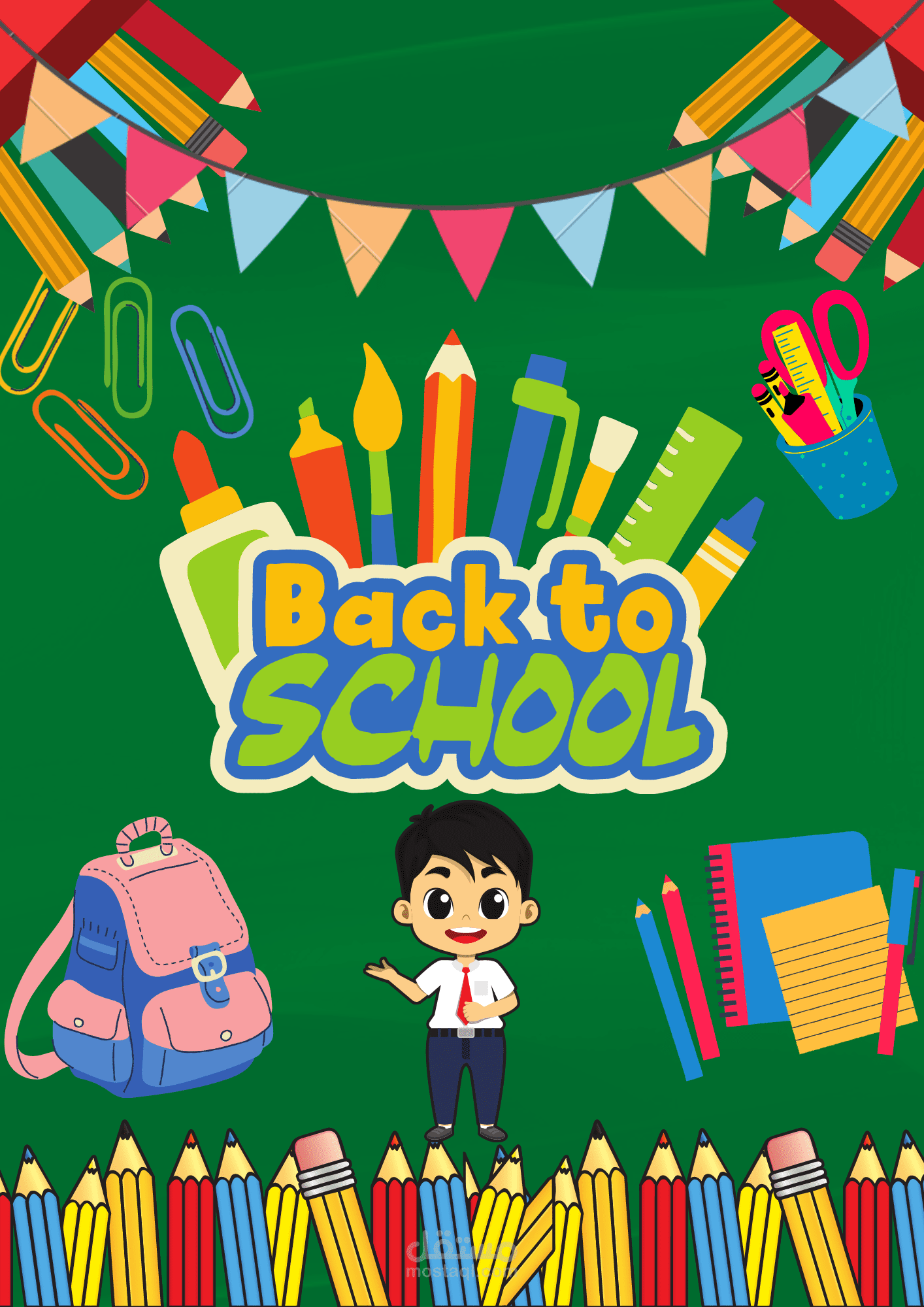 تصميم بانر العودة المدرسية