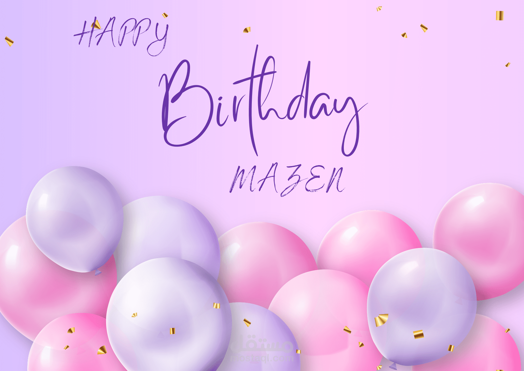 بطاقه معايده