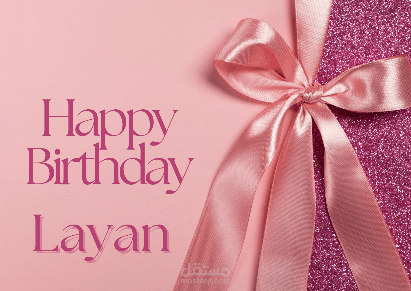 كارت عيد ميلاد