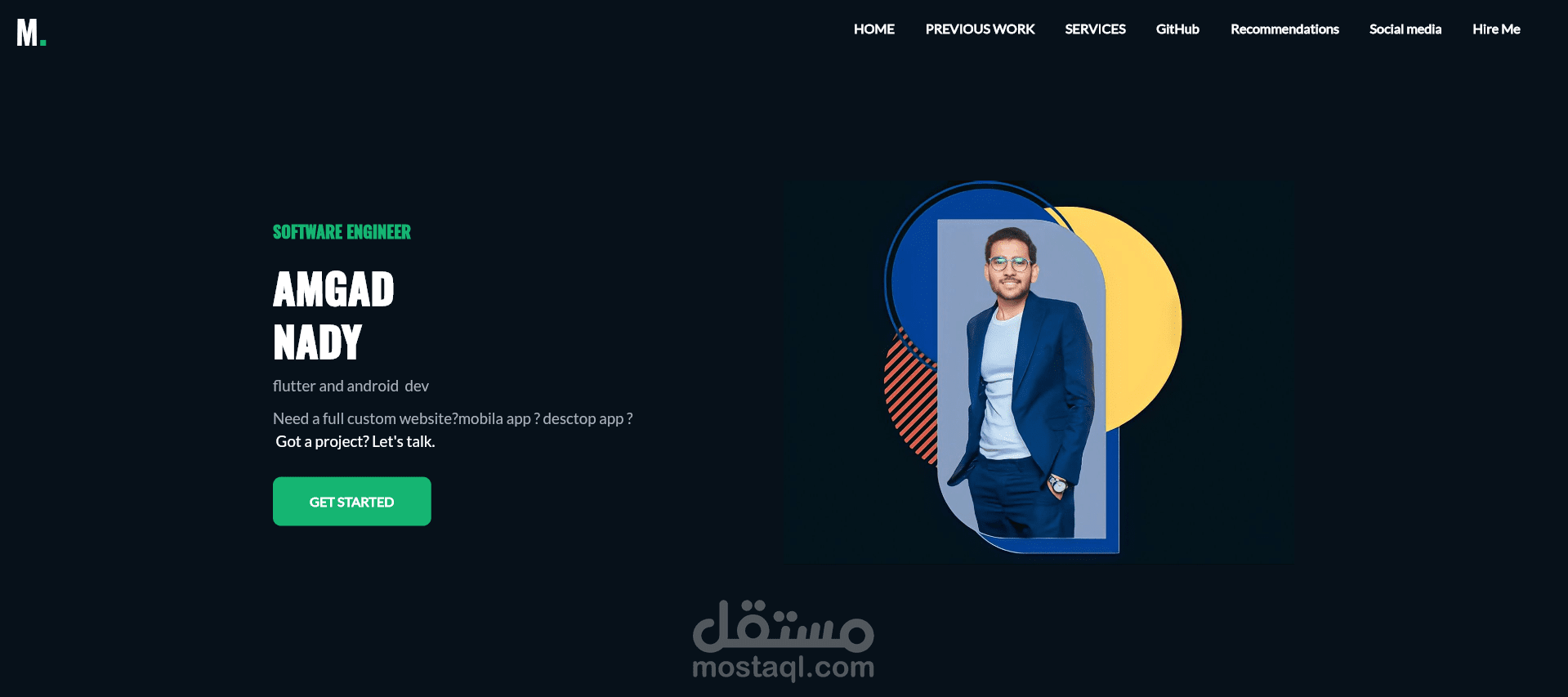 سيرة ذاتيه