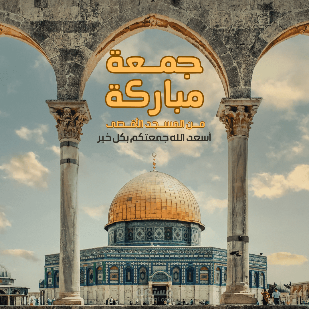 صورة لوضعها على مواقع التواصل الاجتماعي