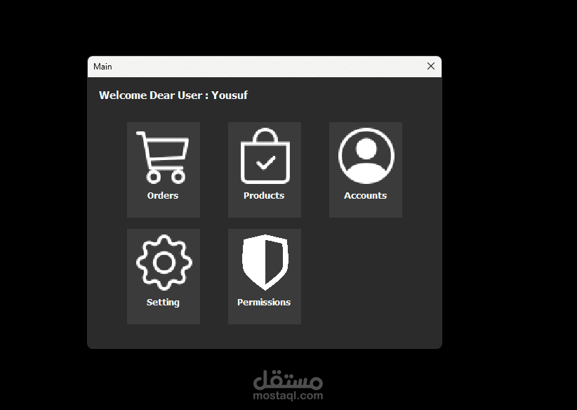 تطبيق مكتبي احترافي لإدارة المبيعات والمخزون متعدد اللغات