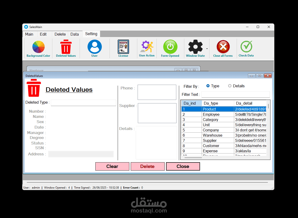 تطبيق مكتبي احترافي لإدارة بيانات الشركات بكفاءة وأمان