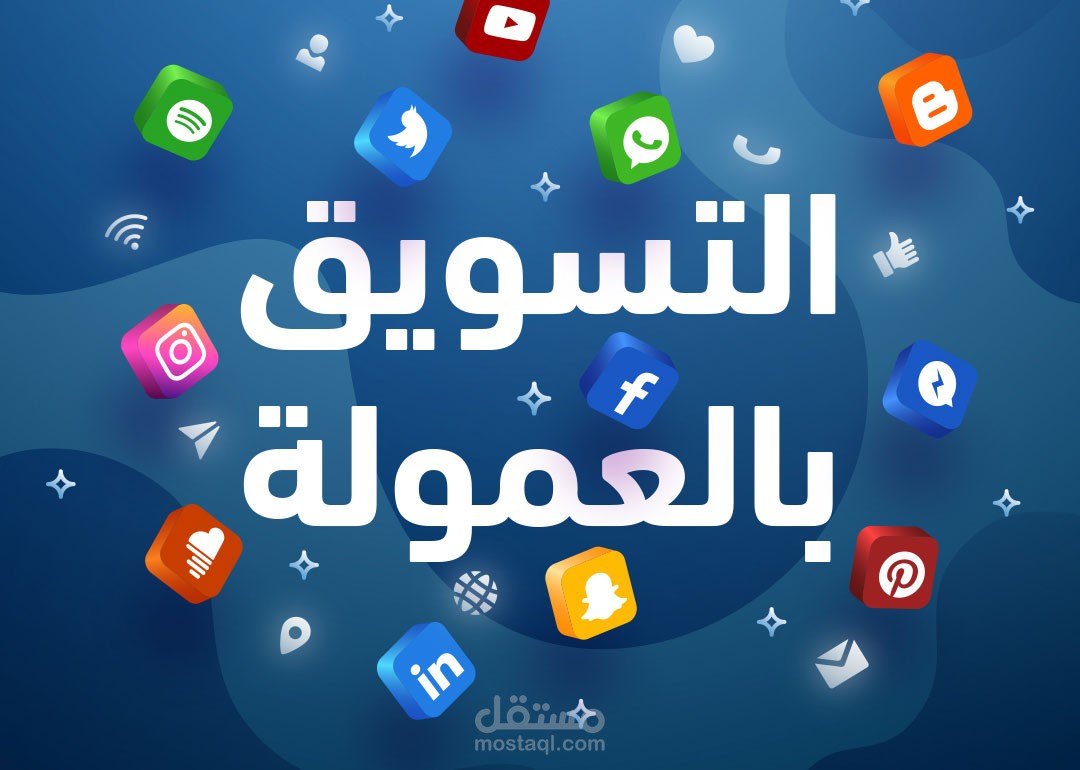 كتابة محتوى