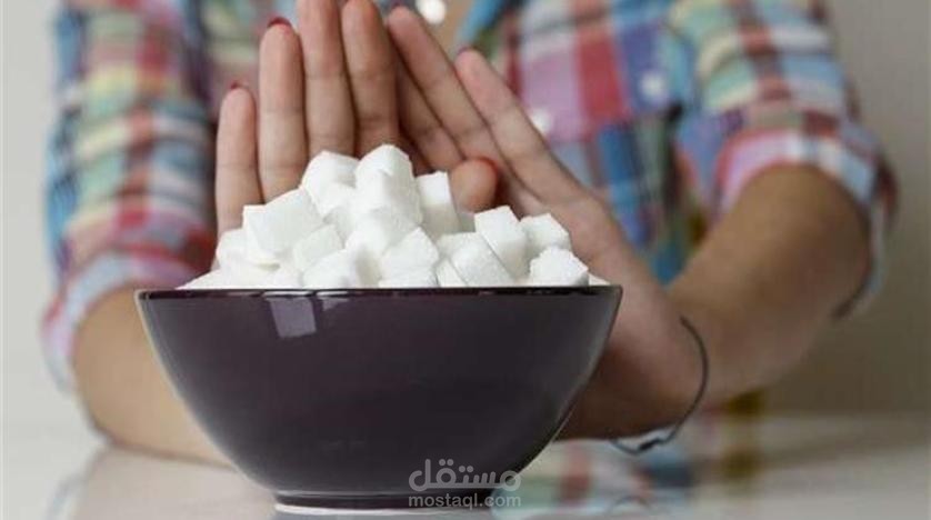 عليك التوقف عن تناول السكر قبل أن تصبح مدمنًا
