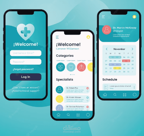 تطبيق الحجز المحمول لزيارة الأطباء