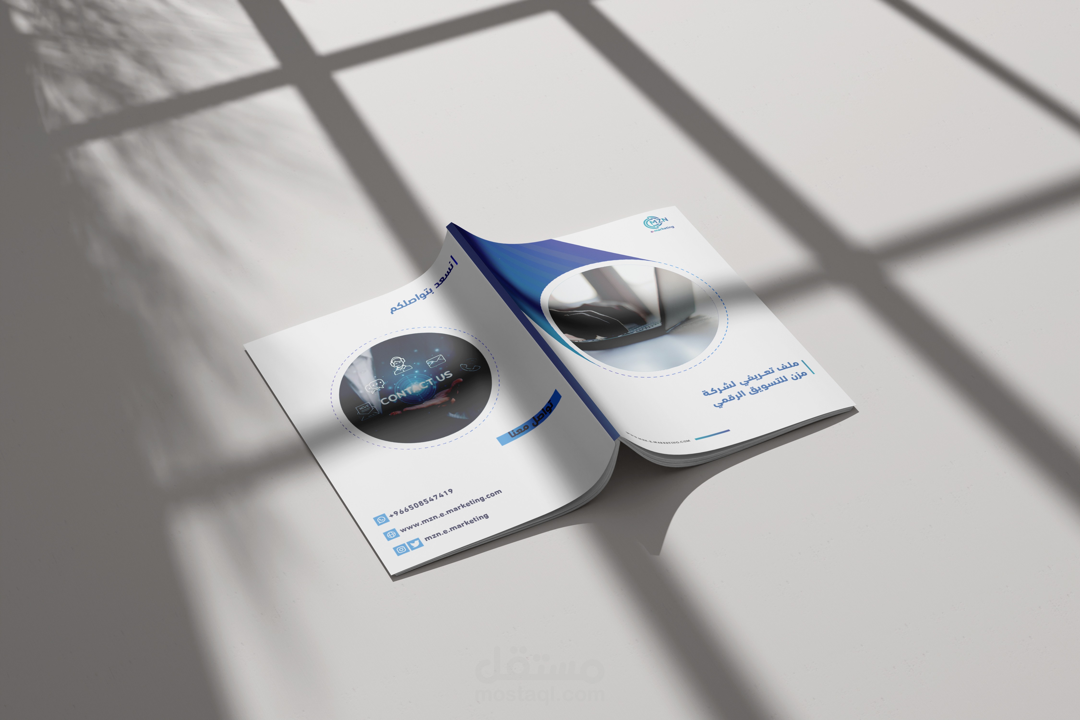تصميم بروفايل لشركة تسويق إلكتروني