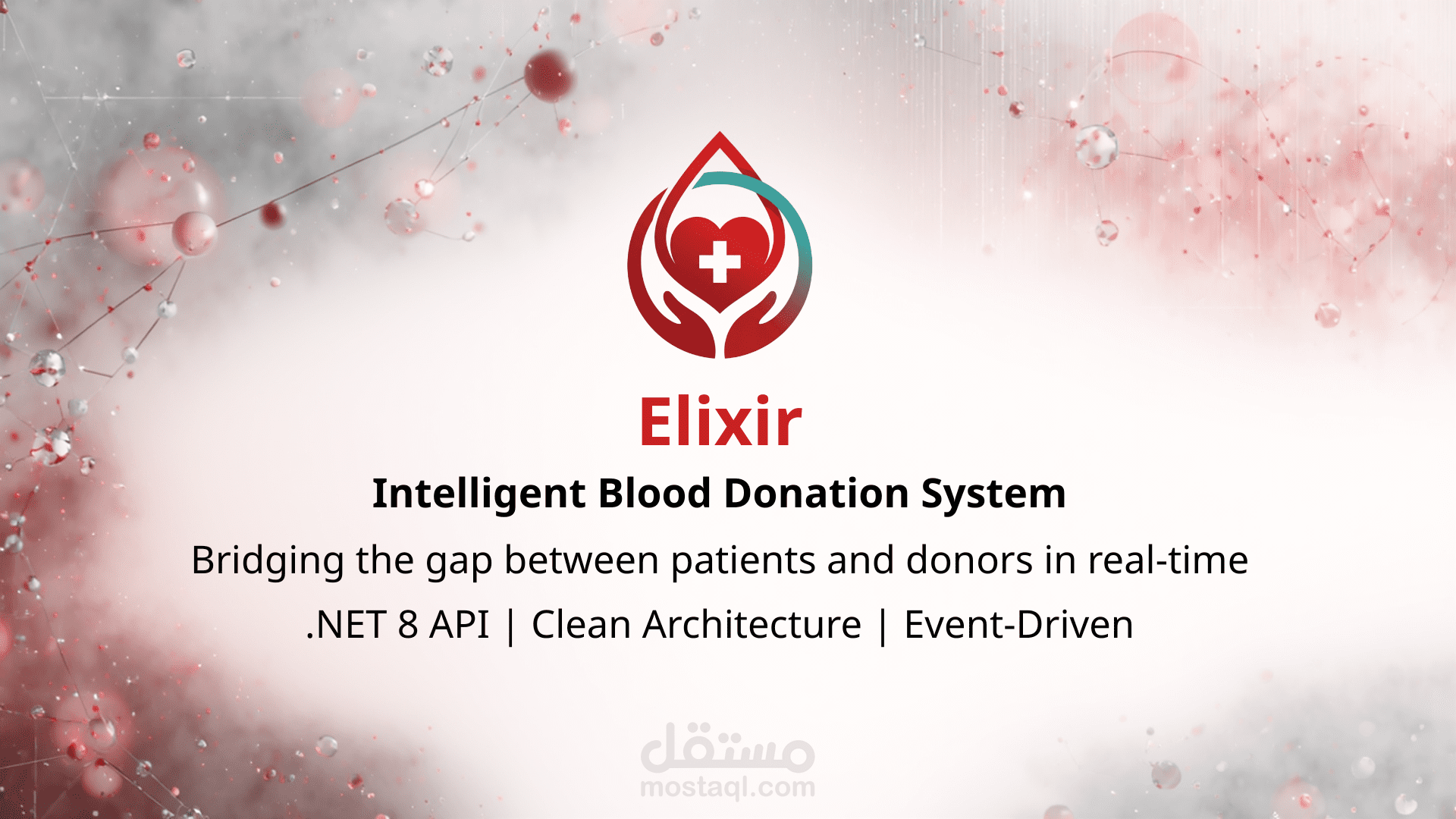 الإكسير - Elixir  |  تطبيق ذكي لإدارة لتبرع بالدم