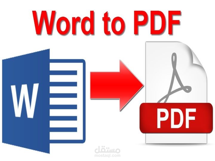 كتابة و تحويل  جميع الملفات إلى word