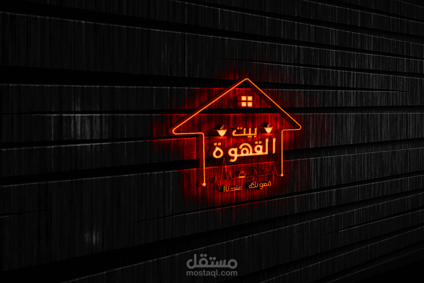 تصميم شعار للقهوه