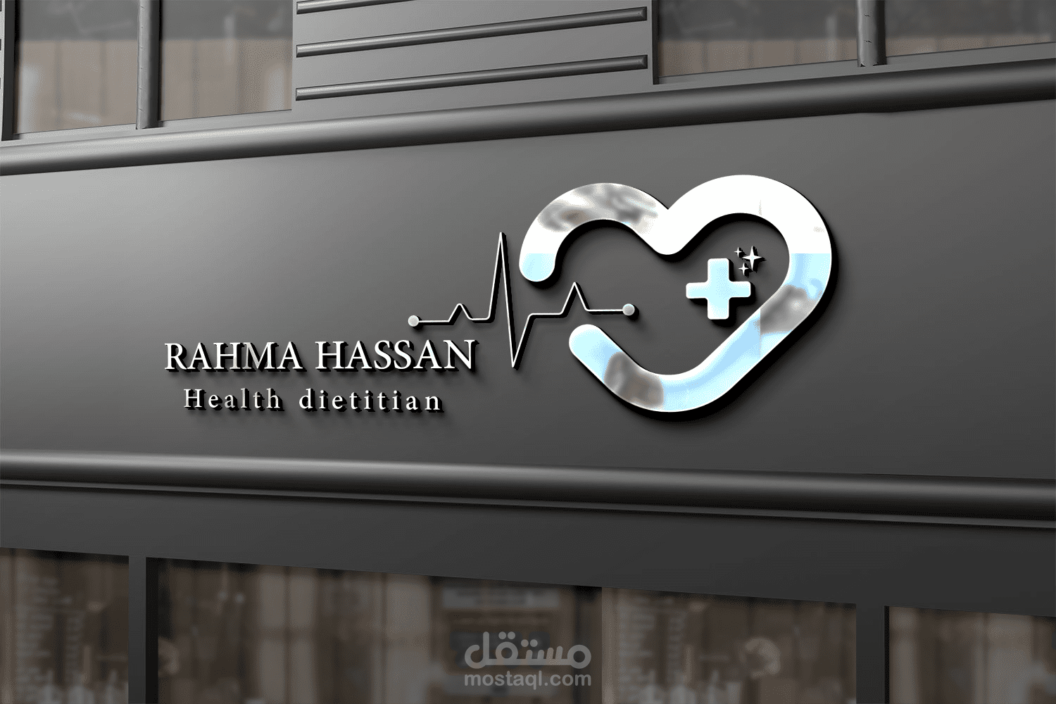 تثميم لوجو تغزيه صحيه