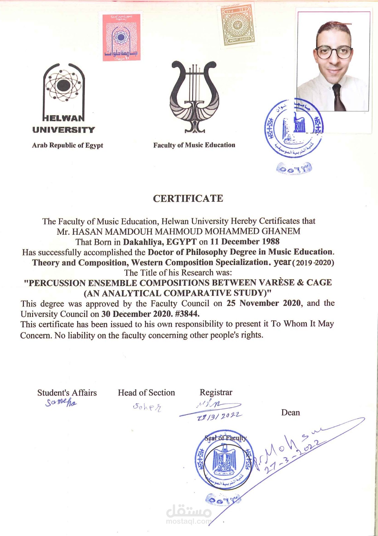 رسالة دكتوراه.