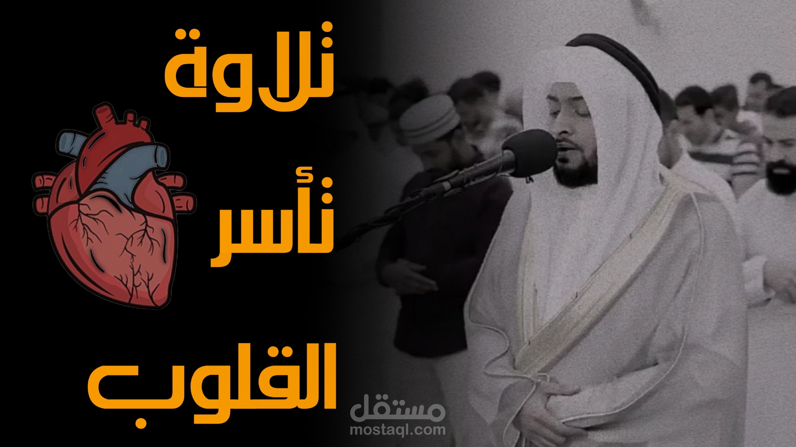 تصميم صور وفيديوهات وتعليق صوتي
