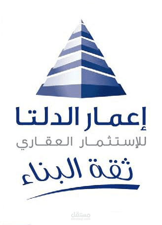 موقع اعمار الدلتا | Eamar Aldelta Website