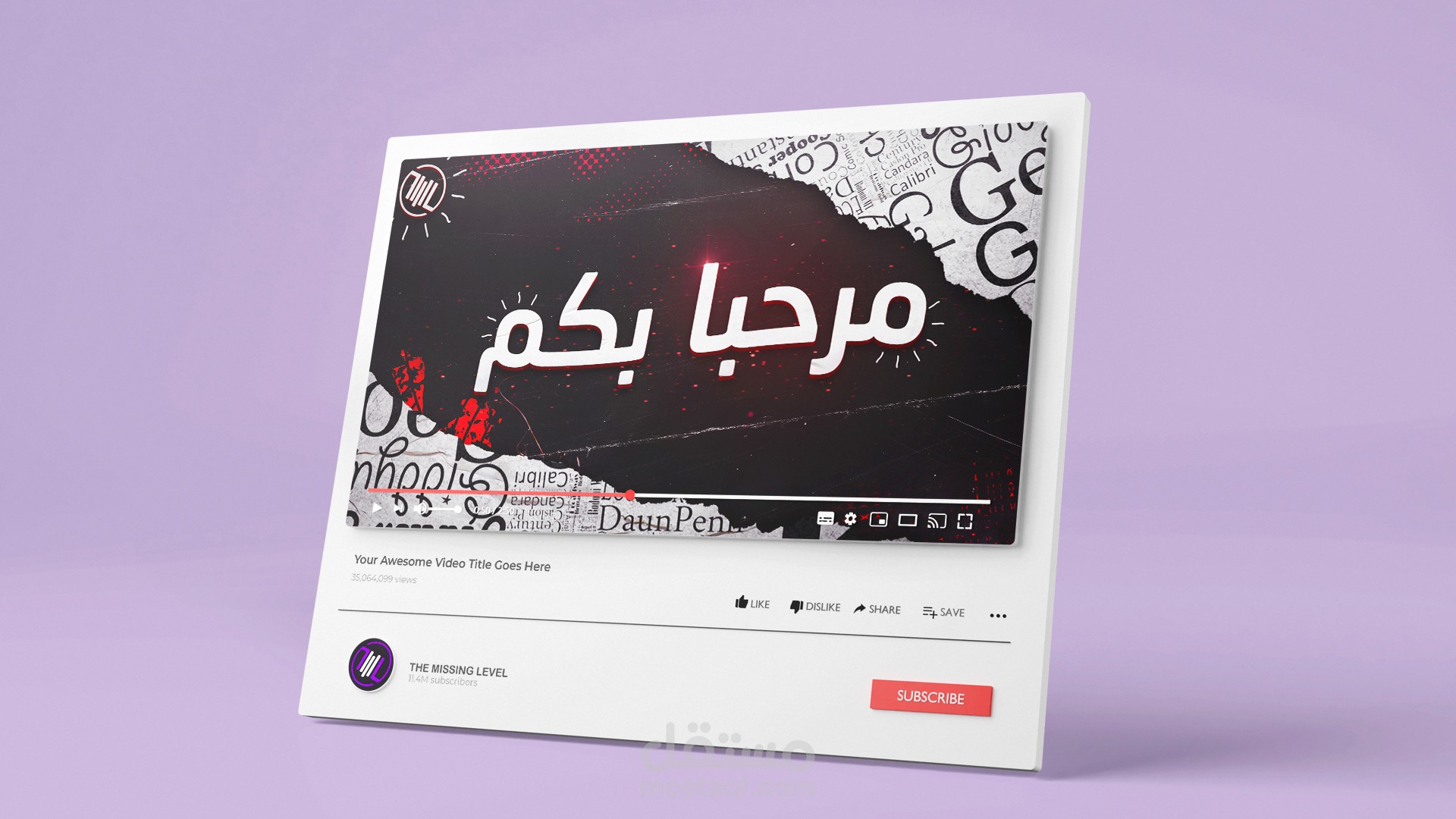 ترحيب للفايسبوك