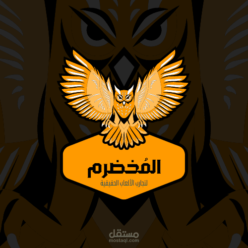 شعار ألعاب  رسومي رياضات إلكترونية برتقالي