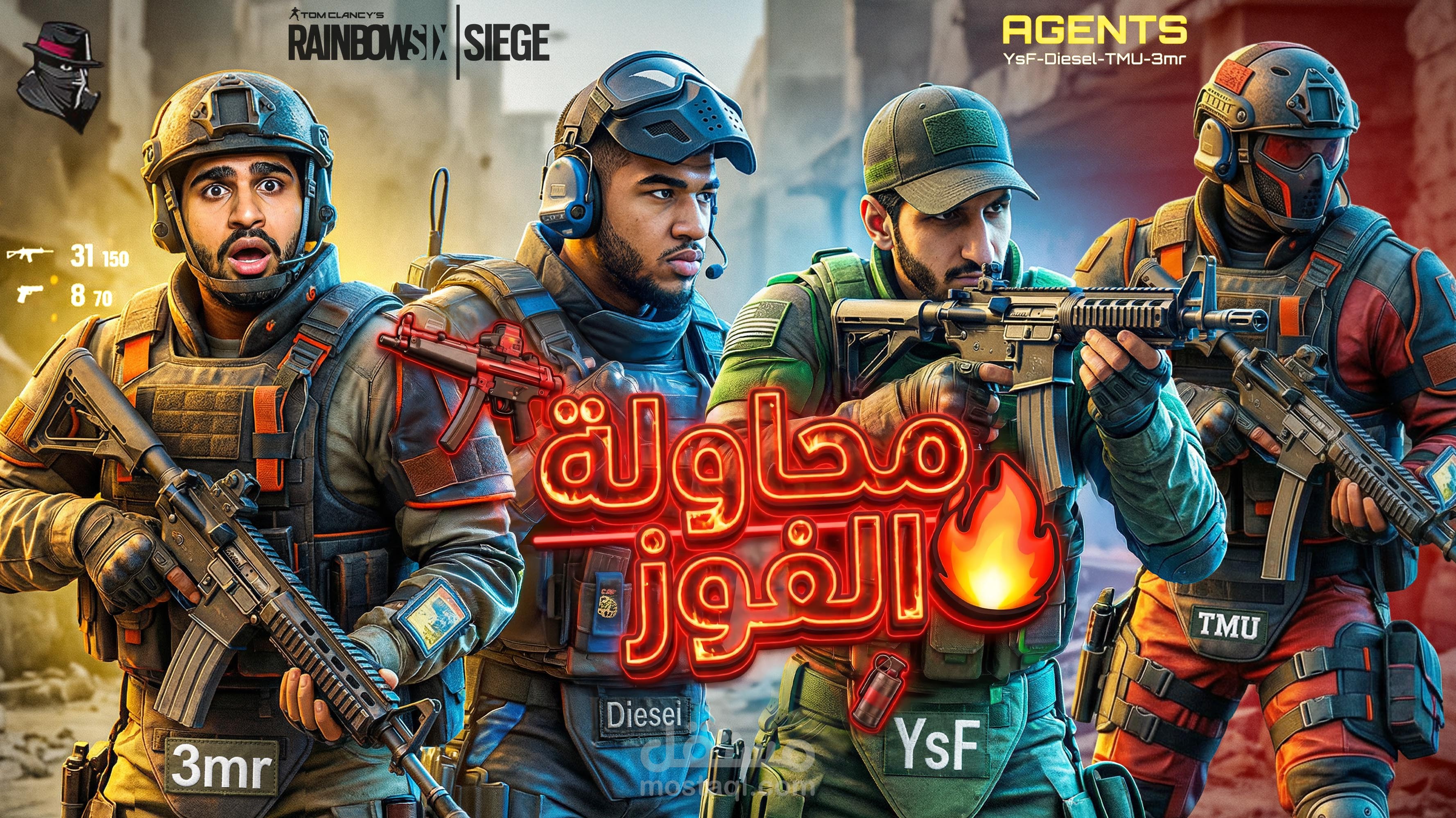 تصميم صور مصغرة ذات جودة عالية مميزة ومعبرة لليوتيوب