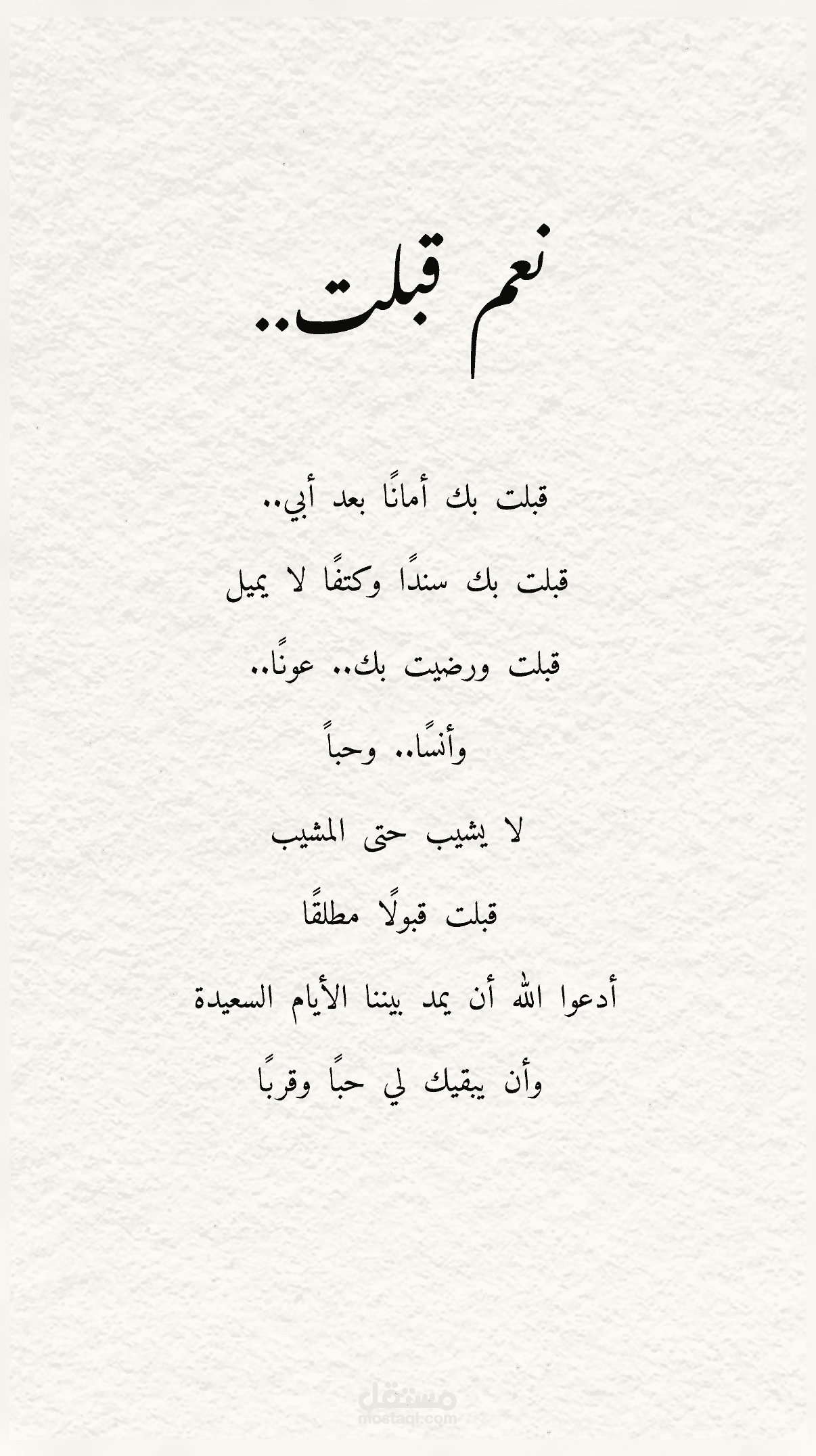 تصميم بكج عقد القران الكلاسيك?