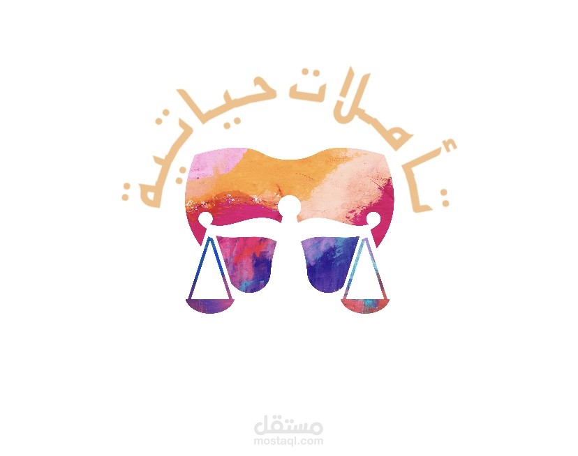 شعار تأملات حياتية