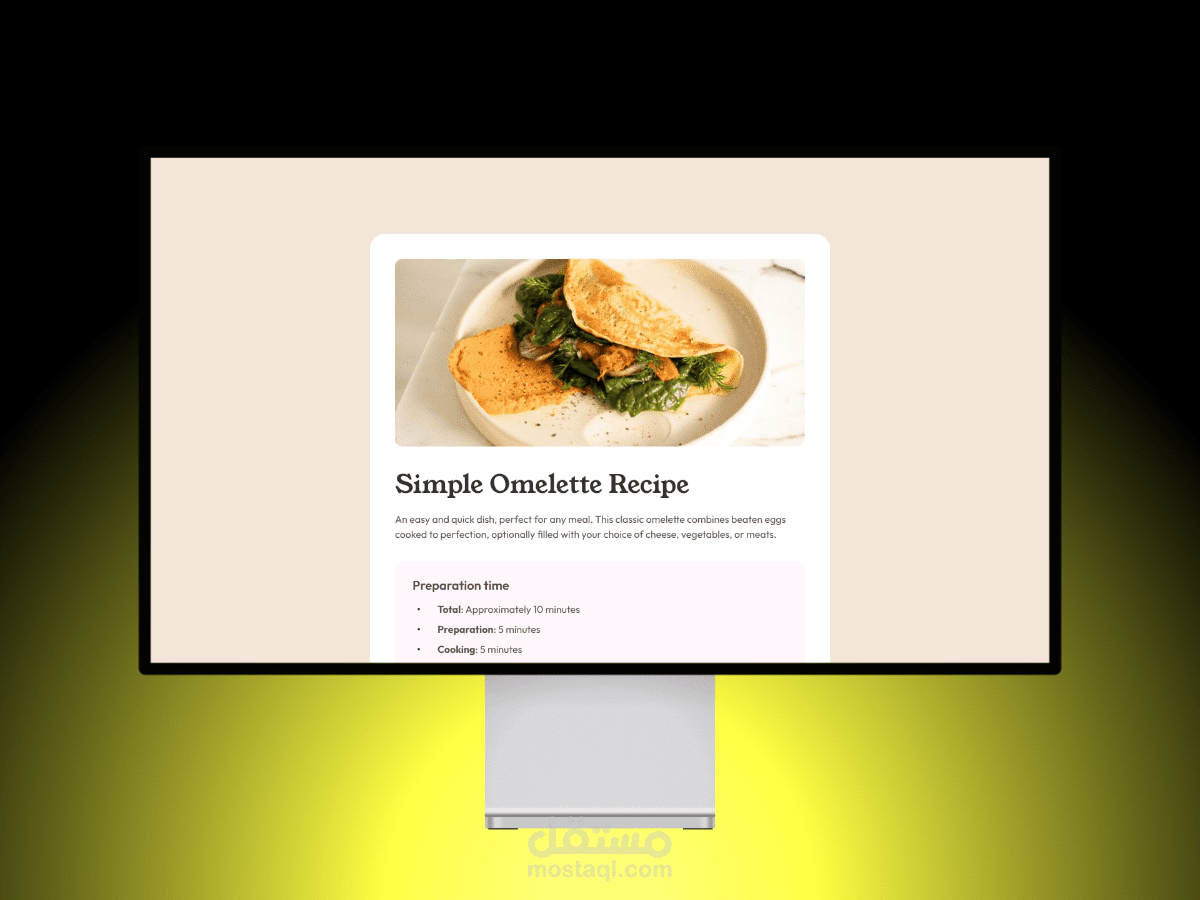 تصميم صفحة وصفات رئيسية