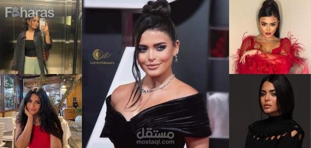 كتابة مقال عن: أسماء جلال؛ وأهم المعلومات حول هذه النجمة المصرية الشابة
