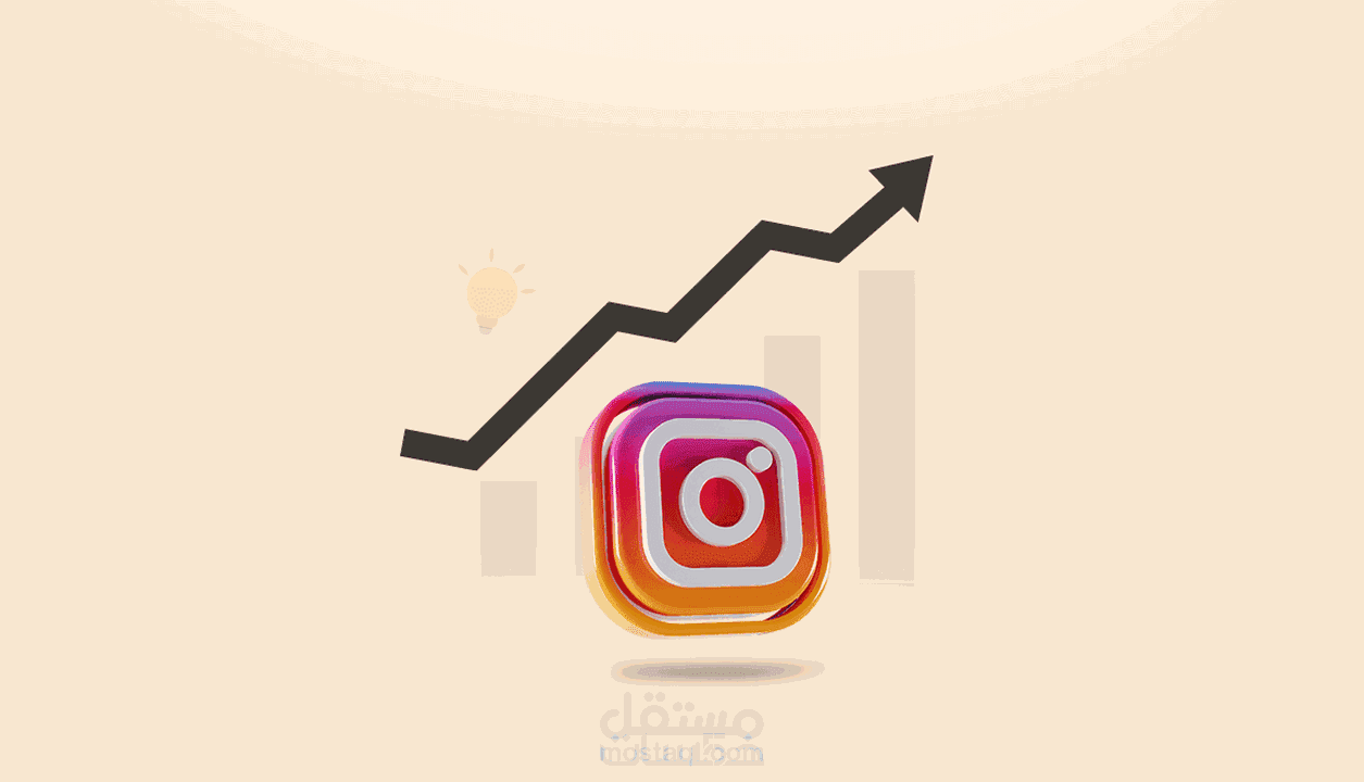 أداره وانشاء حملات إعلانية ممولة على الانستقرام