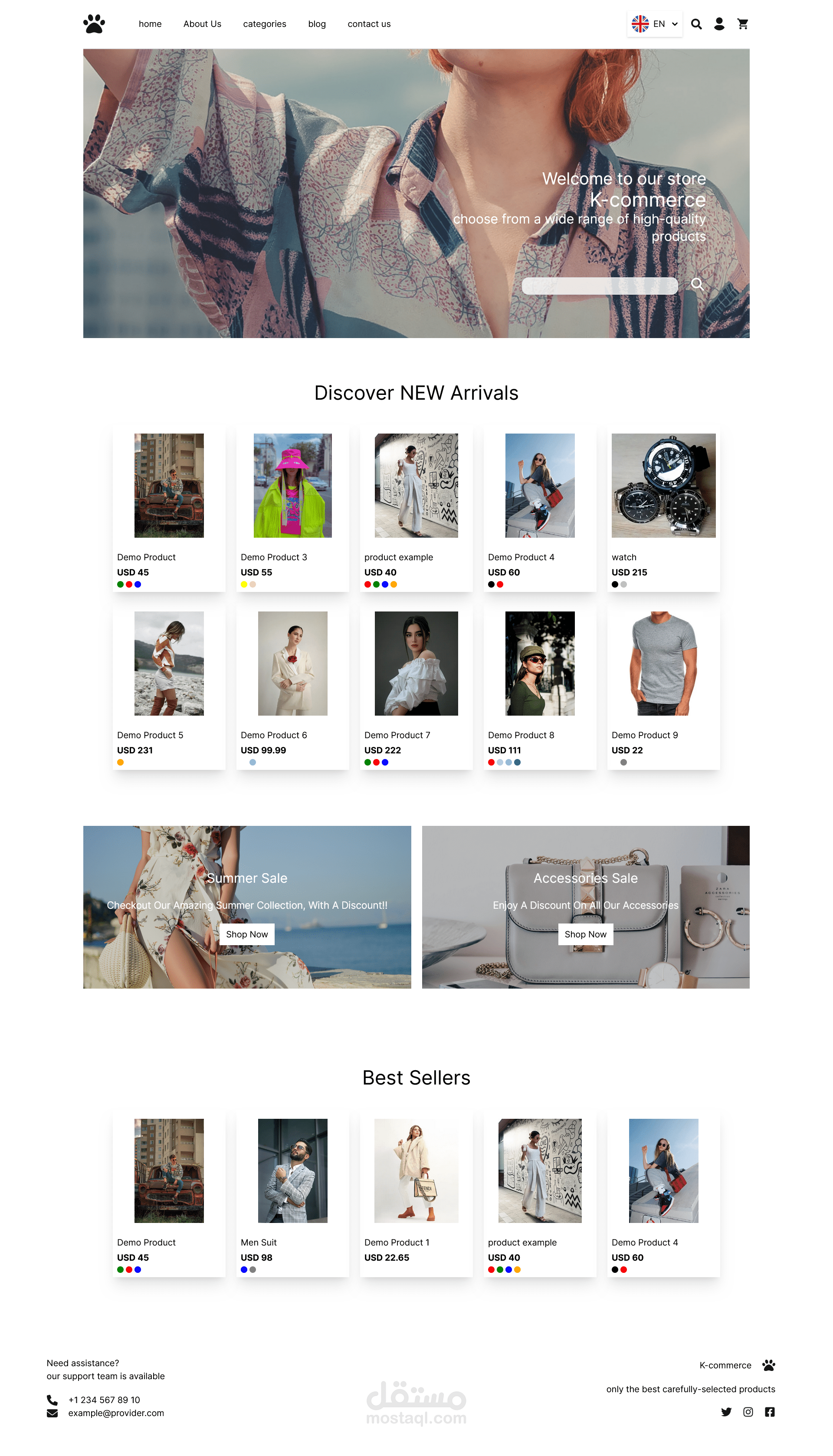 متجر الكتروني Next js