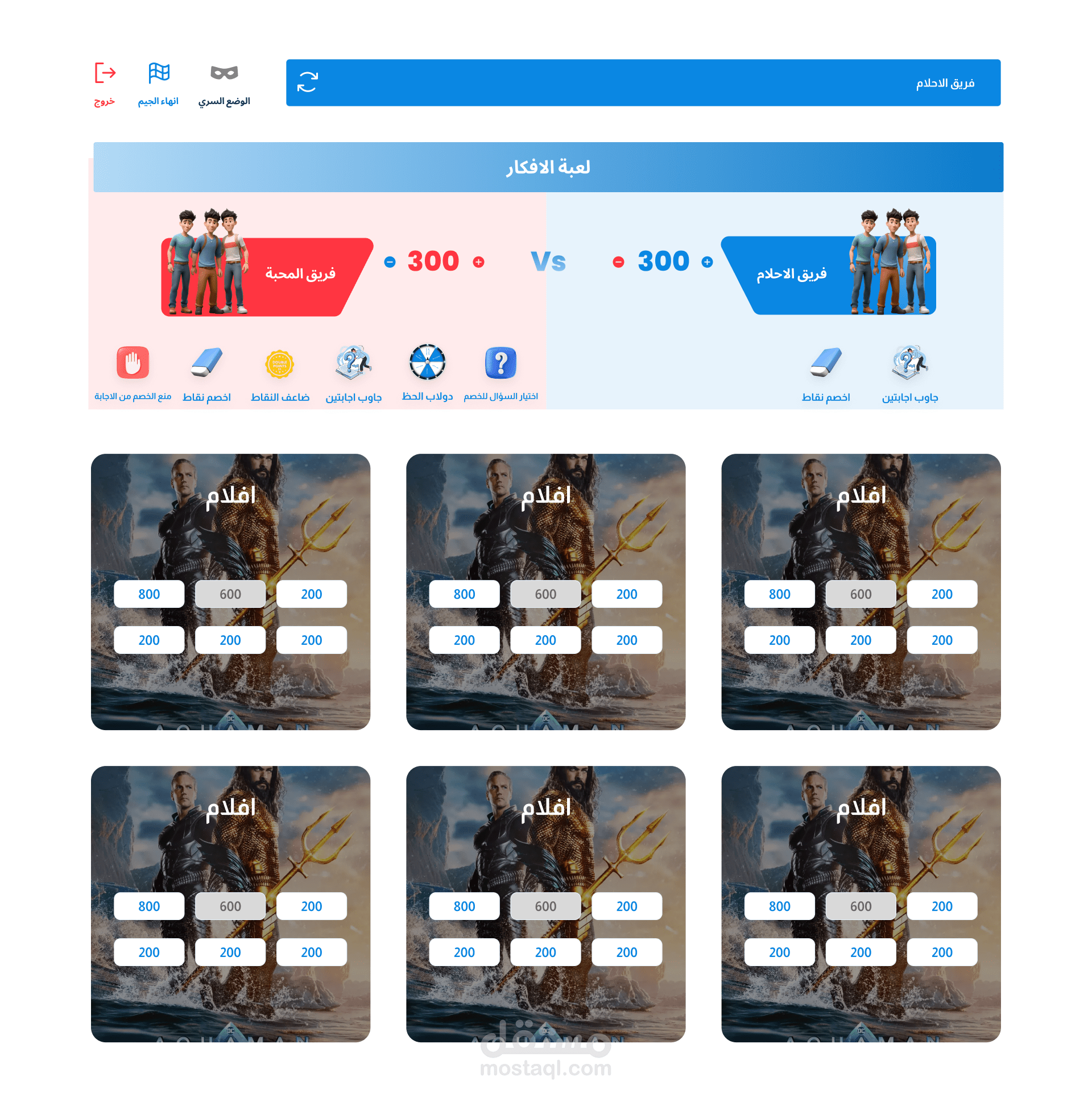اعصر مخك