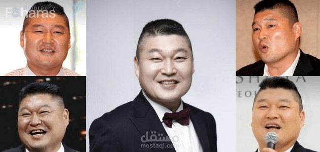 كانغ هو دونغ؛ من هو وقصة شهرته وكيف انتقل من عالم المصارعة إلى التلفاز