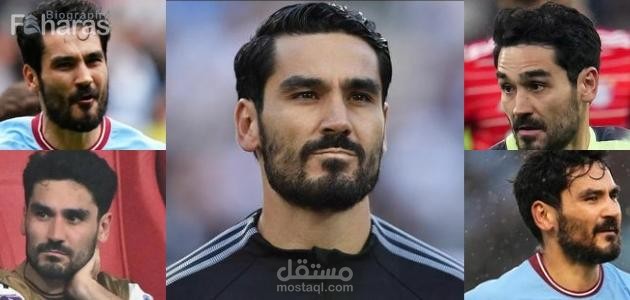 إلكاي جوندوجان؛ من هو وكيف كانت بدايته مع كرة القدم وأهم نواديه السابقة وأشهر الأهداف