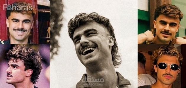 جواو فيليبي؛ من هو وكيف كانت مسيرته الكروية في طفولته وأهم التوقعات والأخبار