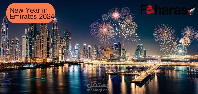 New year in emirates