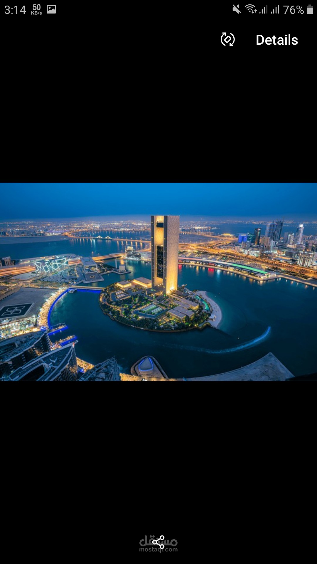 احتفالات راس السنة في البحرين