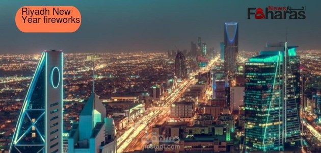 New year riyadh