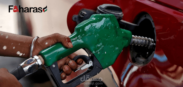Fuel prices qatar
