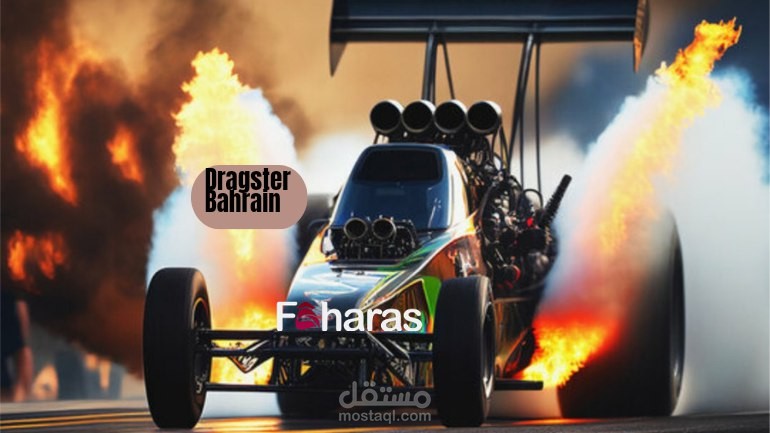 Dragster bahrain