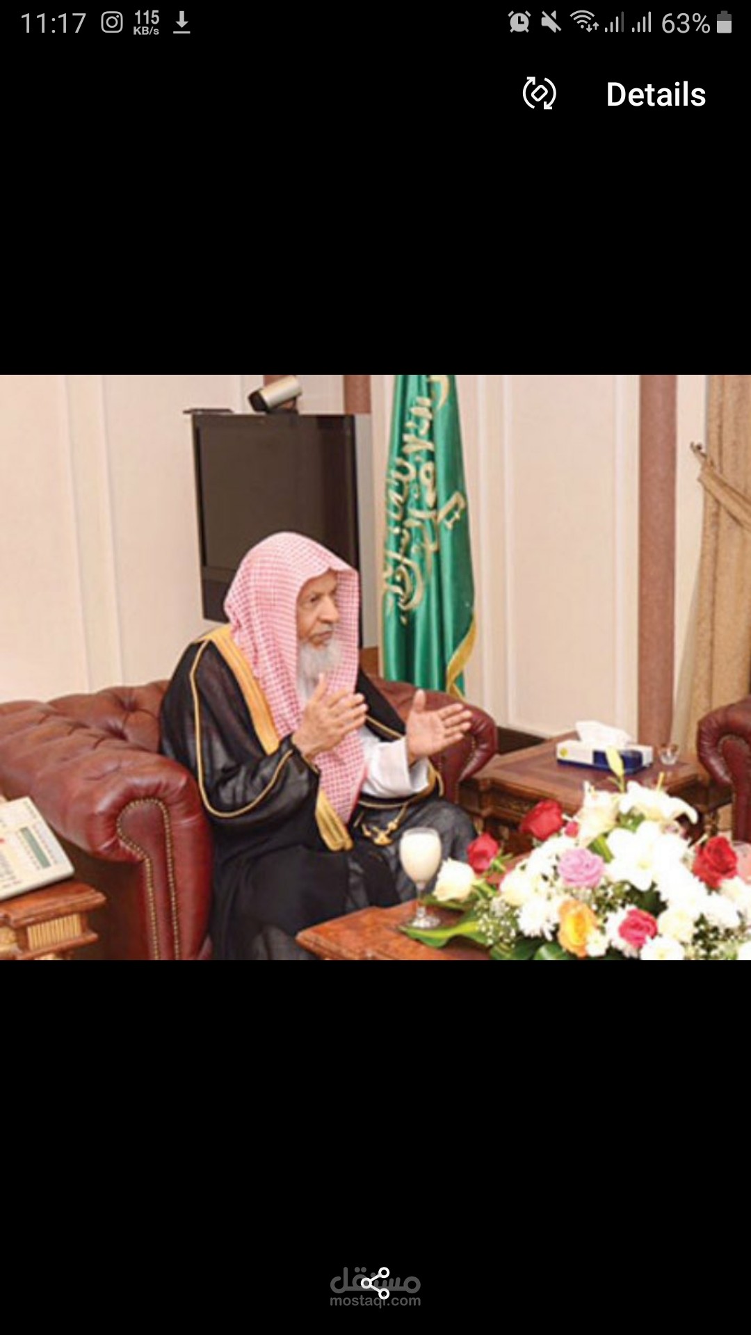 وفاة المستشار غيهب