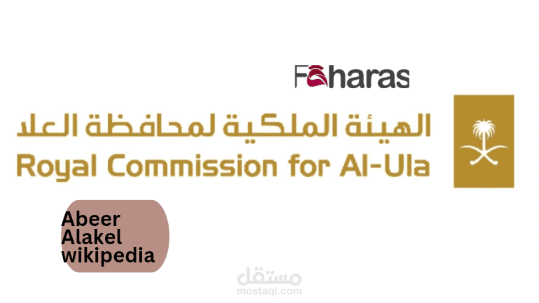 Cew of alula royal commission