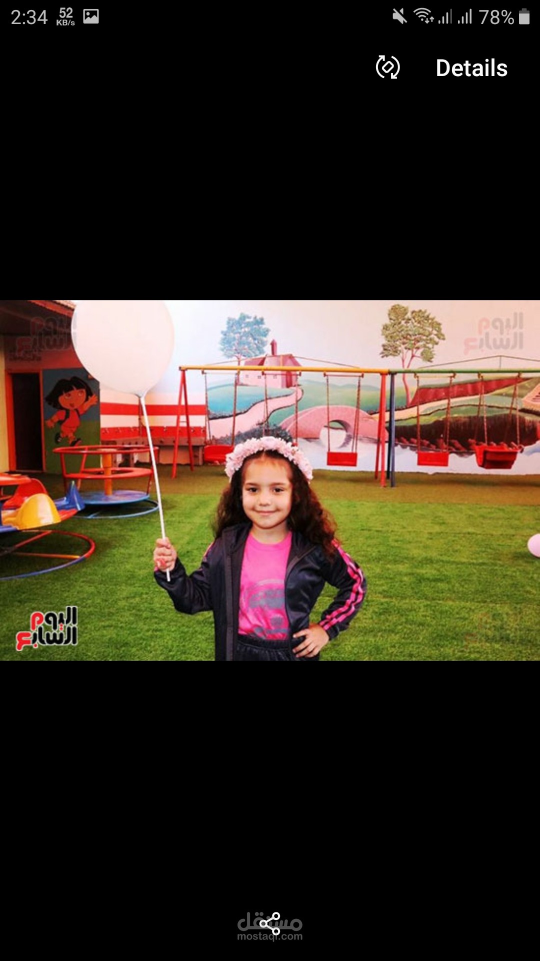 الطفلة هند جابر