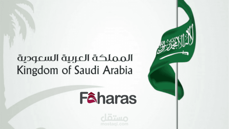 متى عطلة يوم التاسيس