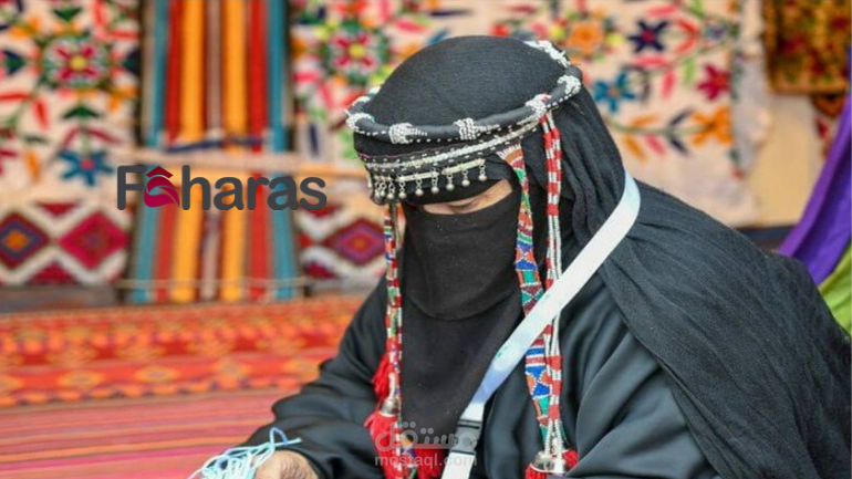 لبس يوم التأسيس