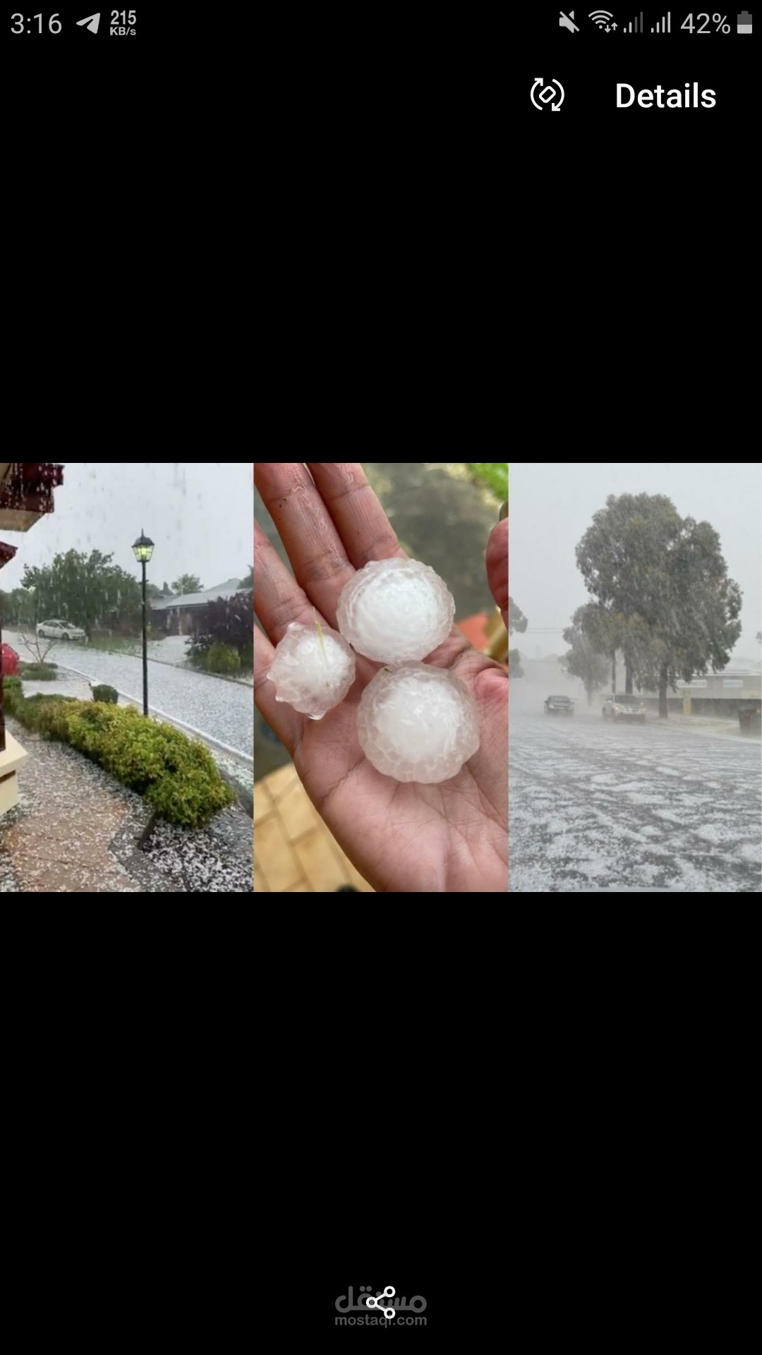 عاصفة الامارات