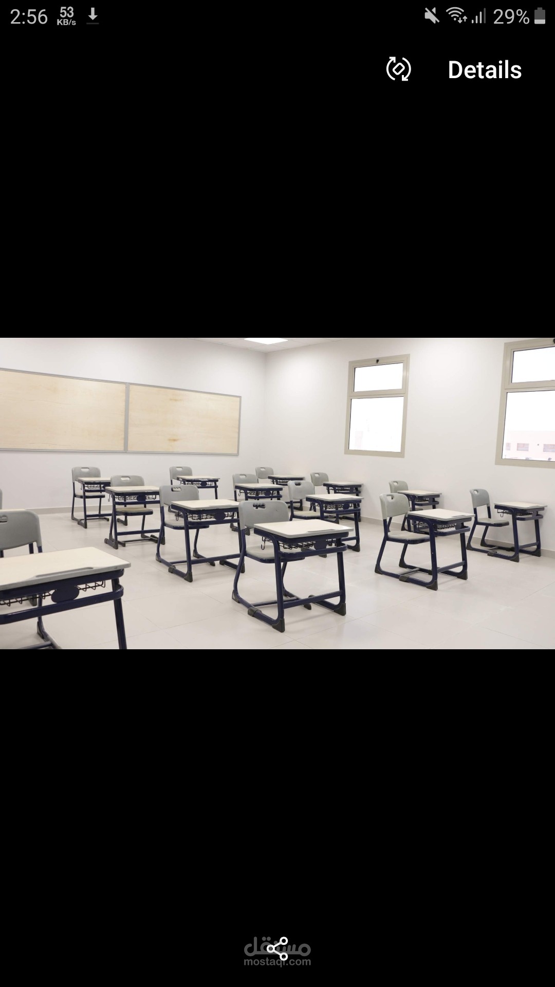 اوقات الدراسة في الامارات